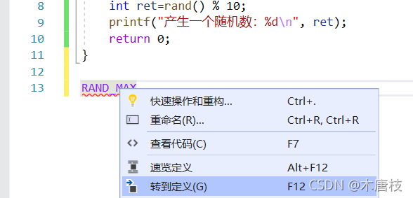 生成随机数c语言（c语言生成1～6随机数）