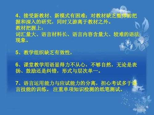 语言新现象（新的语言现象出现的条件）