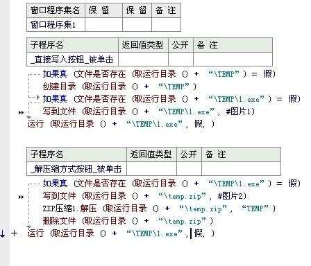 易语言图像压缩（易语言图像压缩模块）