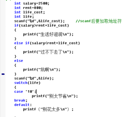 小牛问题c语言（小牛语句）