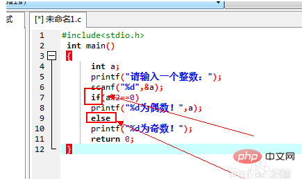 奇偶数分离c语言（c语言中奇偶分家怎么做）