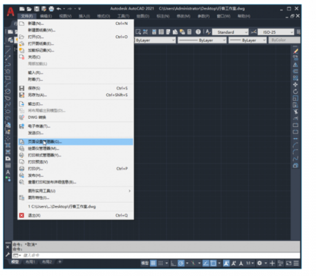 autocadmobile语言设置（autocad2021语言设置）