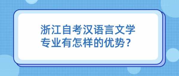 汉语言特长（汉语言文学专业技能及特长怎么写）