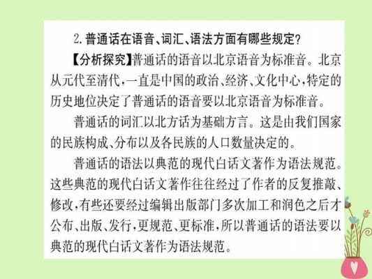 高中语言也在变（高中语言特色包括哪些方面）