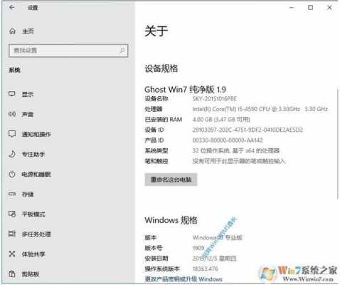 win8.1单语言版升级（win81单语言版本）