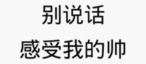 掉表情的语言（掉表情包的文字有哪些）