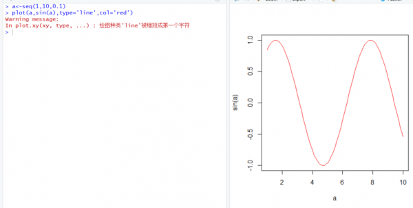 r语言无穷（r语言数学函数）