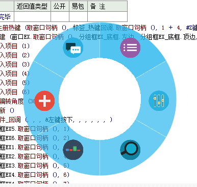 易语言频谱（易语言gdiplus）