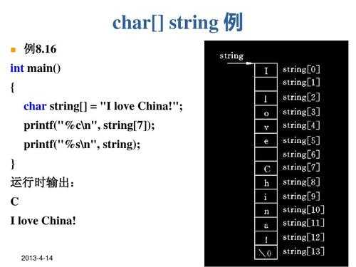 c语言自动机（c语言自动机识别字符串）