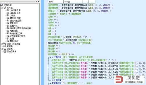 易语言库文件（易语言文件操作类）