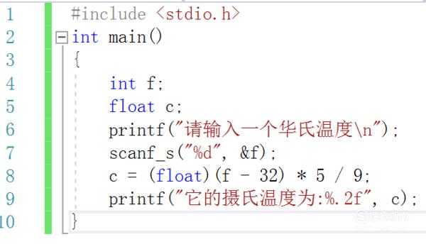 C语言：温度转换（c语言温度转换保留两位小数）