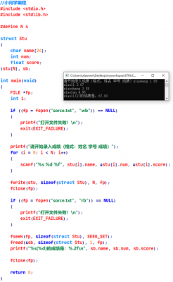 c语言__file__（c语言file类型怎么使用）