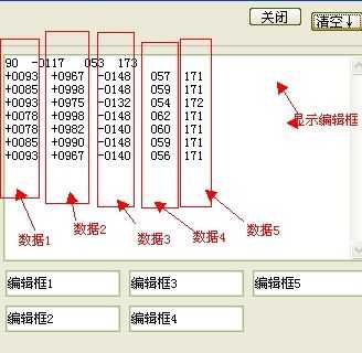 易语言模拟串口（易语言串口卡死）