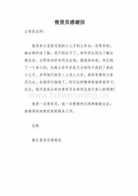 给小费感谢语言（客人给小费怎么感谢?说点什么）