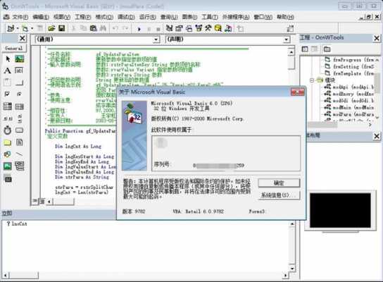 basic语言rad（basic语言编程实例）