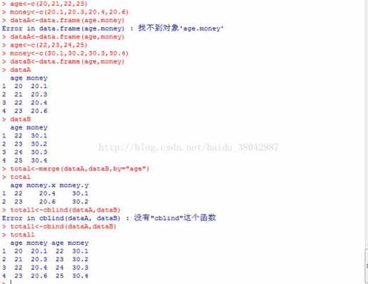 r语言cbind（r语言cbind函数的作用）