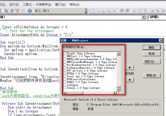 excel调用c语言绘图（c++ 调用excel）