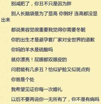 被毒话的语言（被毒了是什么意思）