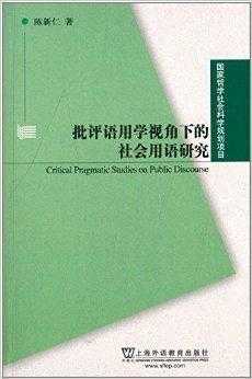 语言活动术语解释（语言活动百度百科）