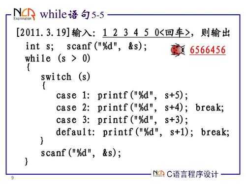 c语言控制时间语句（c语言设置时间间隔）