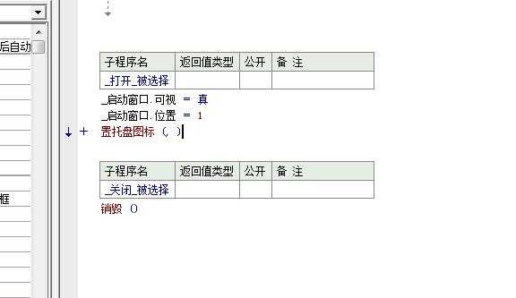 易语言转xml（易语言转化为c语言）