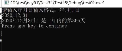 c语言某年某月天数（c语言某年某月某日,判断这一天是这一年的第几天）