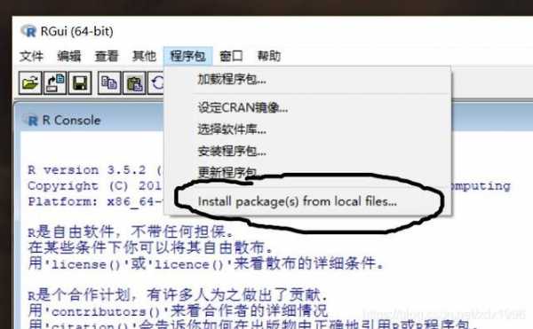 r语言程序包（r语言程序包不存在怎么办）