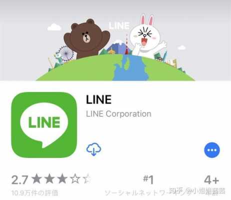 line更改语言（line设置中文）