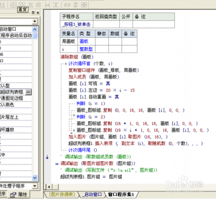 易语言内核（易语言内核proxy）