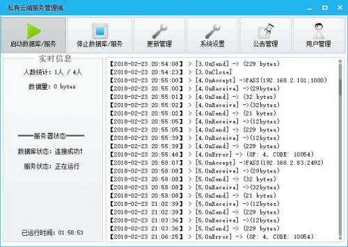 易语言百度云（易语言百度云资源）