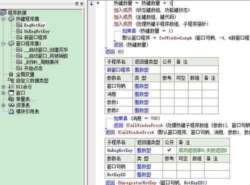 易语言鼠标连点器源码（易语言怎么写鼠标连点器）