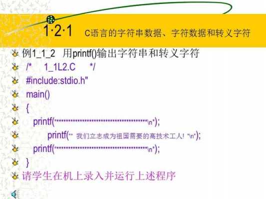 c语言分割字符（c语言文本分割）