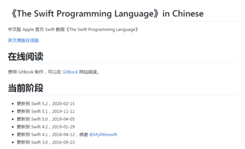 关于swift语言视频教程的信息