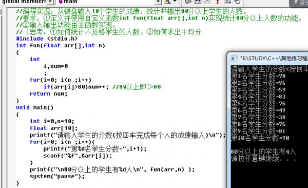 c语言实现众数（c语言统计数字）