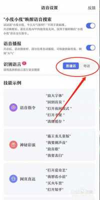 语言报号在哪关（语音报号app）