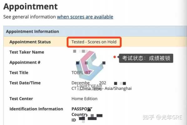 语言成绩后提交（语言成绩提交了但被取消了）