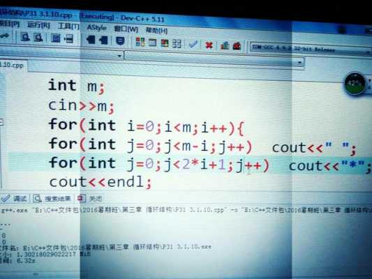 c++语言for循环（c语言for循环讲解）