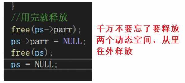 柔性结构体c语言（c++柔性数组）