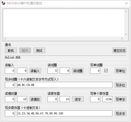 易语言mj（易语言modbus tcp）