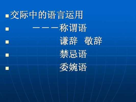 总结性语言（总结性语言是什么意思）