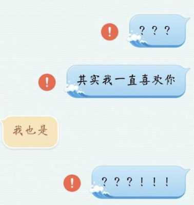 qq怎么表白语言（上怎么表白说什么）