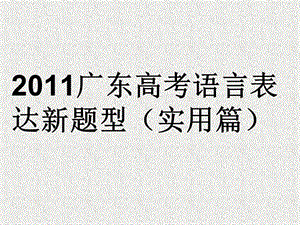 高考报语言类（高考选语言）