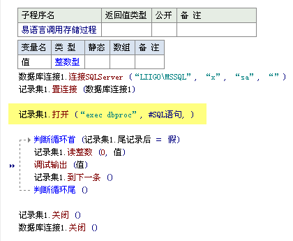 易语言16进制模块（易语言数据报发送16进制）