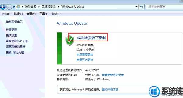 win7换系统语言（win7更换系统语言）