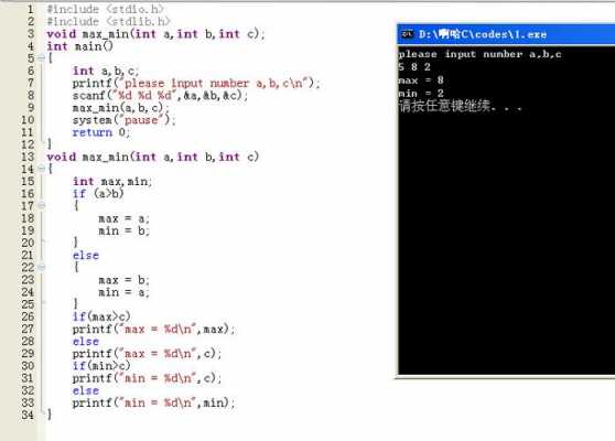 c语言多进程编程（c++多进程函数）