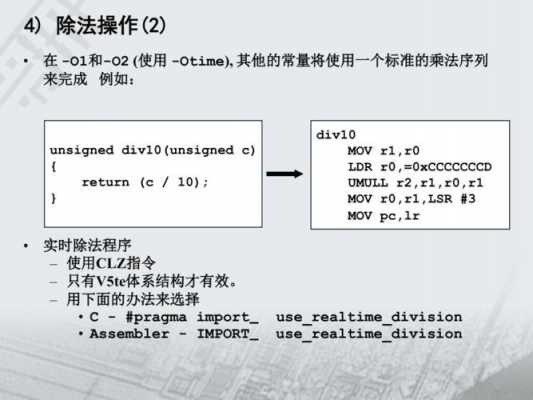 c语言防止代码优化（c语言程序优化方法）