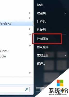 win8删除语言（win7删除语言）