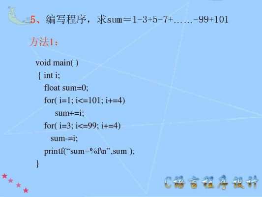 c语言isnull函数（c语言isnumber函数用法）