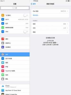 ipad4语言设置（ipad如何设置语言）