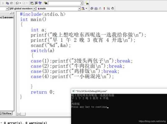 switch()c语言（switchc语言）